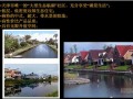 [天津]城市综合体项目可行性研究报告