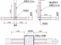 安徽某科技馆工程施工组织设计(网架+网壳 型钢混凝土 黄山杯）