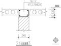 某24内墙板缝节点构造详图（3）