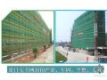 青岛某集团建筑施工现场安全、文明管理标准（PPT）