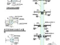 [上海]超高层商城地下室施工组织设计(深基坑 逆作法)