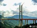 565米新世界最高大桥，为中国造桥梦之队喝彩！