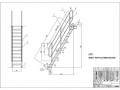 某机械厂的钢梯与平台详图（含料仓计算）