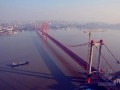 [湖北]世界最大跨度三塔全悬吊悬索长江大桥建设-移交（BT）投标文件408页