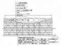 [江苏]鱼腹式箱梁施工方案56页（竹胶模板 碗扣式支架）