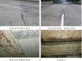 [浙江]空心板桥病害维修设计图纸31张（植筋粘钢 碳纤维加固）