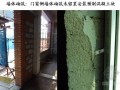 电力工程土建施工质量通病防治措施（附图）