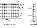 福州某住宅楼脚手架施工方案(钢丝绳卸荷)