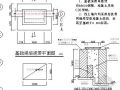 上海某厂房施工组织设计