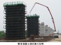 [辽宁]新建Ⅰ级铁路工程实施性施工组织设计