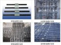 [北京]框剪结构办公楼钢筋工程施工方案