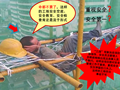 建筑工程新员工安全教育培训讲义PPT（108页）