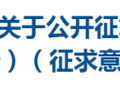 工程款支付担保、施工过程结算势在必行