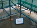 房建工程脚手架施工安全技术汇报(附图)