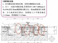 [QC成果]提高金刚砂耐磨地面施工质量（合格率100%）