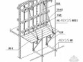 [北京]大模板外挂架施工方案(2010年)