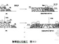 [江苏]某港口陆域形成施工组织设计（围堤和陆域形成）