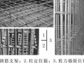 [江苏]钢筋混凝土框架结构博览馆施工组织设计（301页）