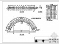 某弧形桁架节点构造详图