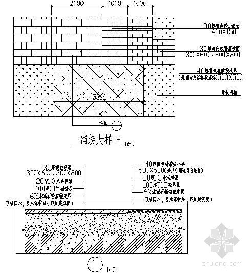 铺装大样图1