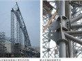 [宁夏]体育场工程钢管桁架制作安装施工方案（80余页）