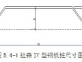 [安徽]特大桥基础钢板桩施工方案