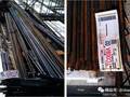 全了！！从钢筋工程、混凝土工程到防渗漏，毫米级工艺工法！