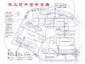 厦门某工程施工组织设计（建筑群 进度计划网络图）