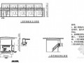 [江苏]别墅项目活动板房及临建施工方案（中建）