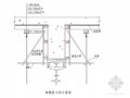 [北京]研发基地工程施工组织设计（三层 框架）