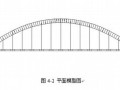 [毕业设计]跨100m钢管溷凝土拱桥设计说明