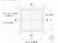 [四川]厂房施工组织设计（框架结构 人工挖孔桩）