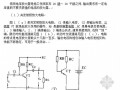 电气工程预算识图（电路图）