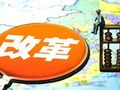 2018年建筑行业企业资质最新变化，你都了解了吗？