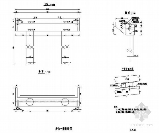 3×16m预应力简支空心板桥台一般构造节点详图设计
