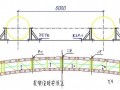 [安徽]大桥工程中承式钢管砼提篮拱桥施工方案