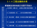 17年最新造价精华资料大盘点！筑龙VIP下载资料免筑龙币~