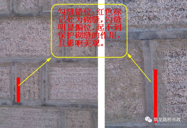 勾缝注意事项
