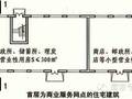 《新版防火规范》重点解读，消防报批报建一次通过的捷径！