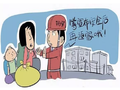 雨季来临，危险建筑边坡灾害预防知识
