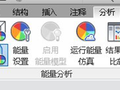 Rhino结合GH做日照分析