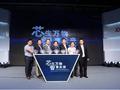 智能家居风起：京东聚合产业链发布物联网战略