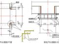 北京某大学高层学生公寓施工组织设计