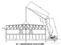 重型钢桁架爬行顶推安装技术