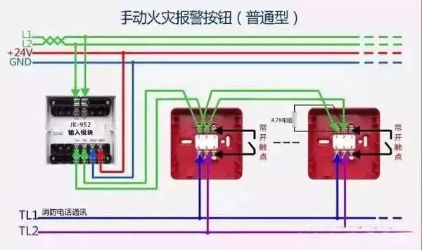 一,探测器类接线图 火灾报警器