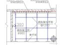 顶板模板施工示意图（覆膜多层板)