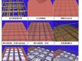 石膏模盒现浇混凝土密肋复合楼板施工工法