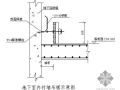 深圳某高层综合楼施工组织设计（框架剪力墙）