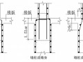 [北京]框剪结构办公楼钢筋工程施工方案（节点详图）