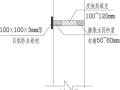 教你5步，外墙螺杆洞封堵一次到位！